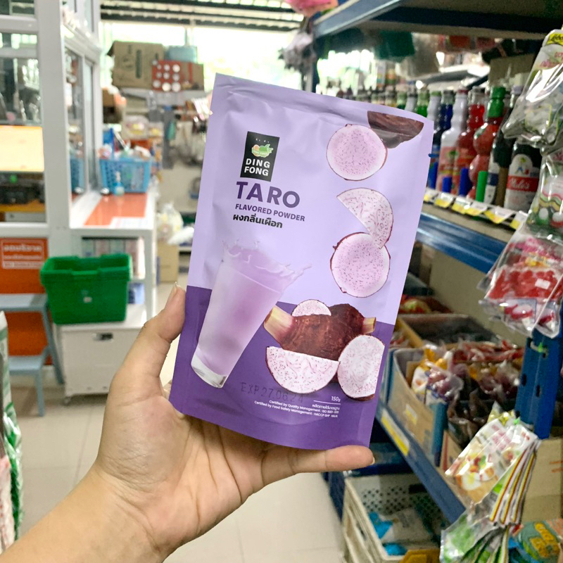 แพคเกจใหม่!! ผงเผือกติ่งฟง ผงเผือกหอม