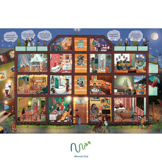 Wimmel Club หนังสือสุดวุ่น ท่องโลกในยามค่ำคืน | หนังสือวิมเมล ค้นหาและเล่าเรื่อง | บอร์ดบุ๊ค