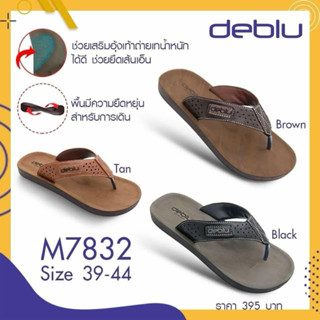 NFshoes ถูกสุด! รองเท้าแตะ ชาย เพื่อสุขภาพ แบบหนีบ Deblu เดอ…