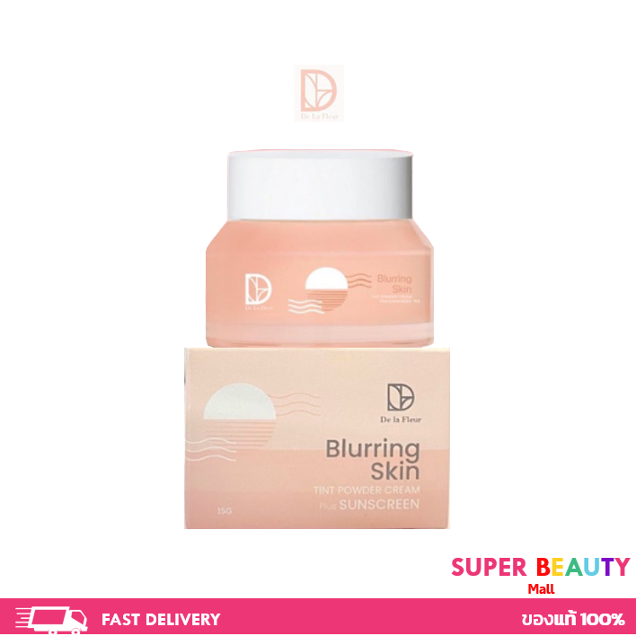DE LA FLEUR แป้งทิ้นบาร์บี้ เดอลาเฟอร์ สวยจบ ขนาด 15 กรัม