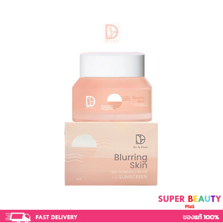 DE LA FLEUR แป้งทิ้นบาร์บี้ เดอลาเฟอร์ สวยจบ ขนาด 15 กรัม
