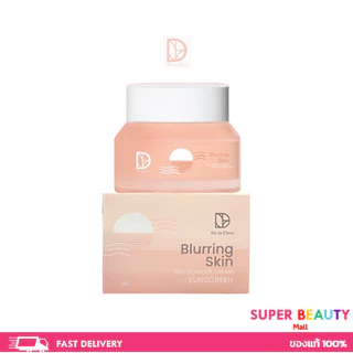 DE LA FLEUR แป้งทิ้นบาร์บี้ เดอลาเฟอร์ สวยจบ ขนาด 15 กรัม