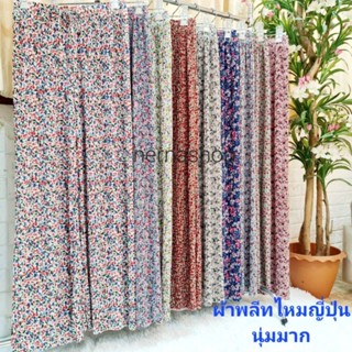 กางเกงอัดพลีทลายดอก ผ้าพลีทญี่ปุ่น ผ้านุ่มนิ่ม งานเกรดสูงสุด…