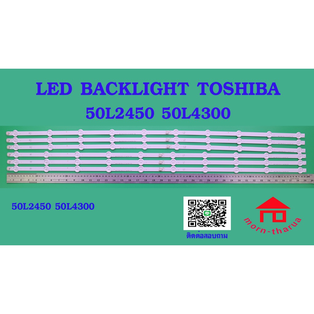 หลอดไฟ BACKLIGHT TOSHIBA 50L2450VT 50L4300VT