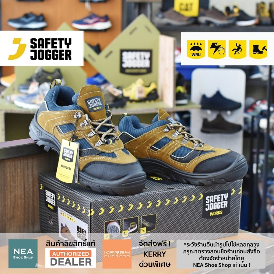 [ลด30% เก็บโค้ด 4100FASHDD] Safety Jogger - X2020P31 S3 รองเท้าเซฟตี้ หัวเหล็ก มาตรฐานสากล รองเท้านิ