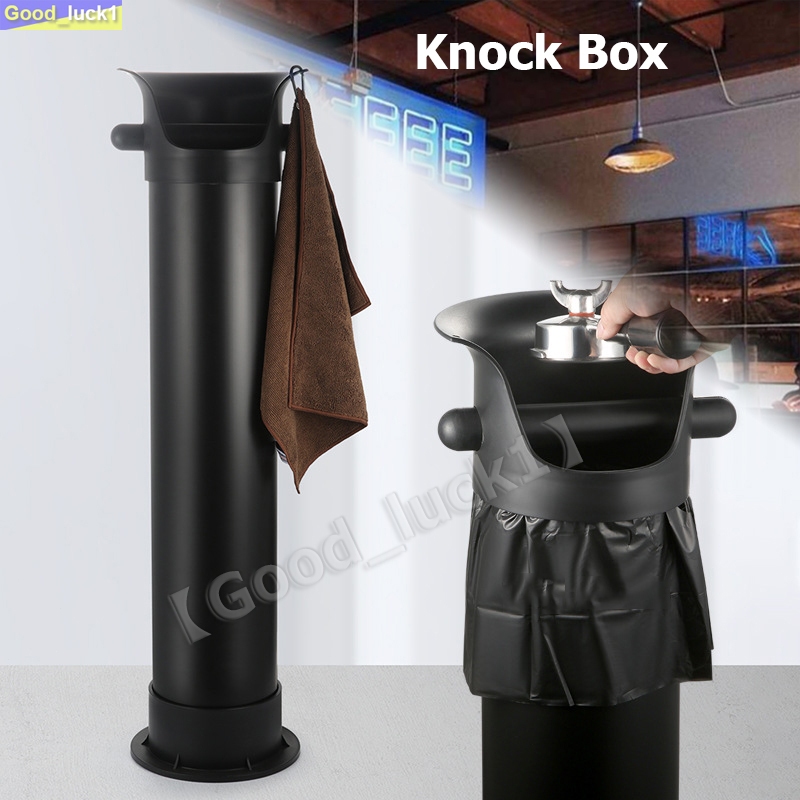 【Good_luck1】Knock box ถังกากกาแฟสูงจากพื้นจรดเพดาน ขนาดใหญ่พิเศษ ถังขยะร้านกาแฟ ผงกาแฟ เคาะถังตะกรัน