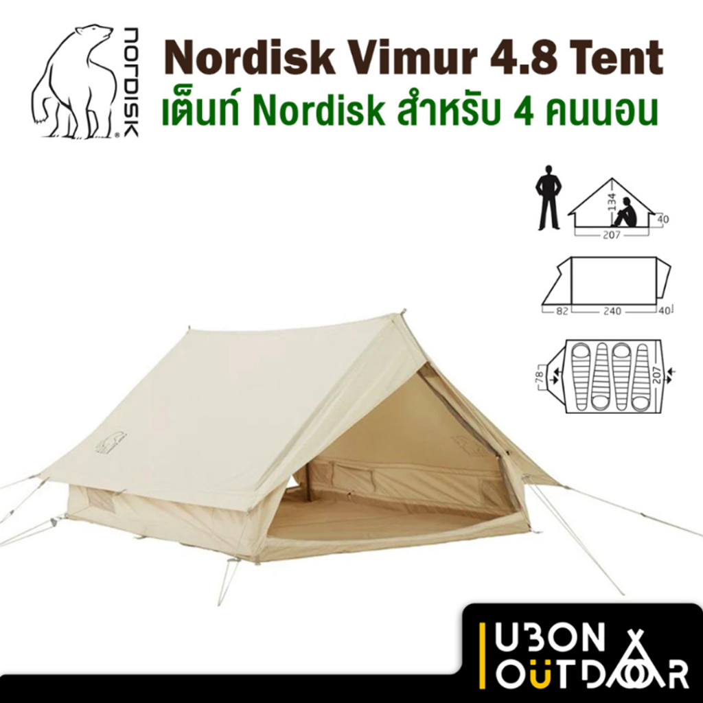 Nordisk Vimur 4.8 Tent เต็นท์สำหรับ 4 คนนอน