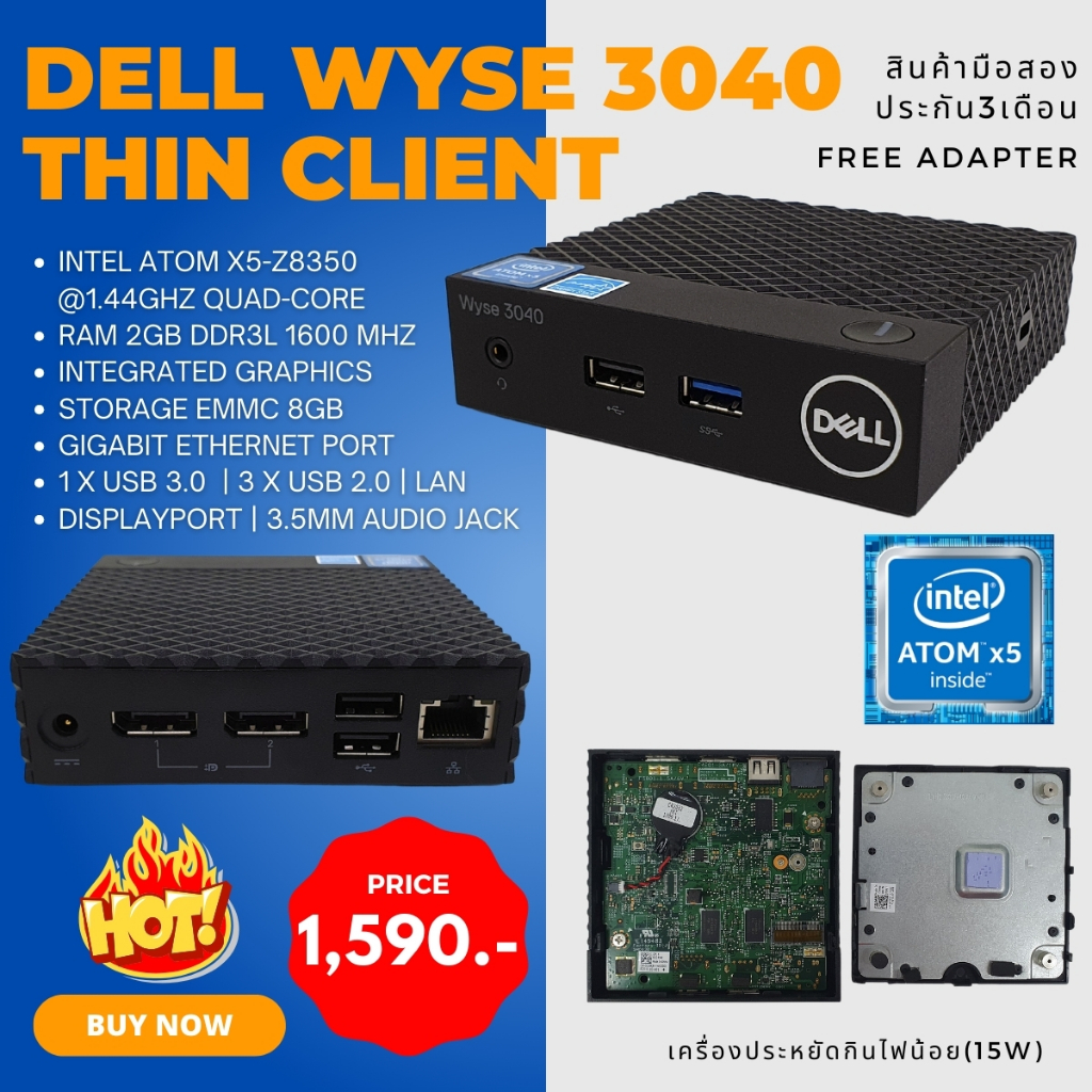 DELL WYSE 3040 THIN CLIENT ATOM X5-Z8350 RAM 2GB EMMC 8GB