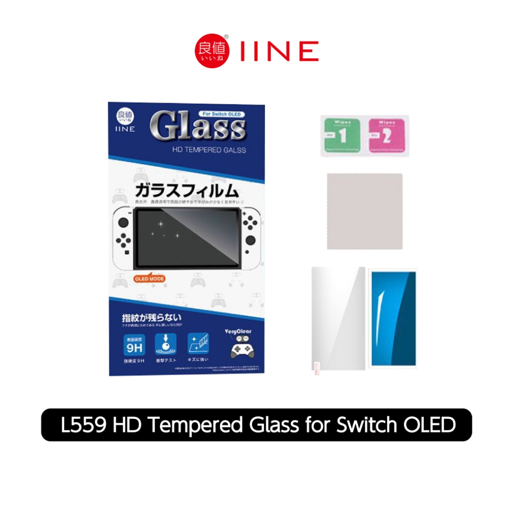 IINE L559 HD Tempered Glass for Nintendo Switch OLED