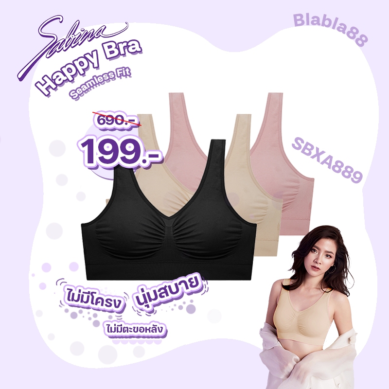Sabina ซาบีน่า แบบสวม ไร้โครง Free Size Seamless รุ่น SBXA889 / NBA24001 รหัสใหม่ รูปที่ 7