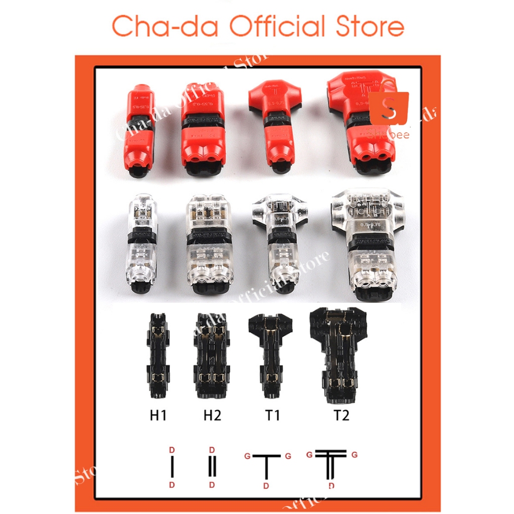 ขั้วต่อสายไฟ เทอร์มินอลต่อสาย ตลับหนีบสายไฟ ตัวจั๊มTerminal Connector คอนเนคเตอร์ขั