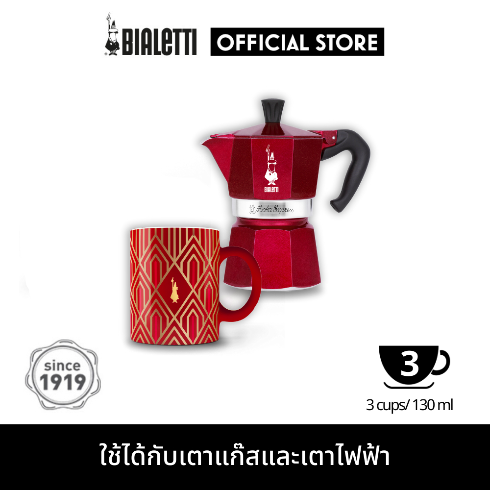 Bialetti เซตหม้อต้มกาแฟ Moka Pot รุ่น Moka Express ขนาด 3 ถ้วย Deco Red และ แก้วมัค [BL-0009901]