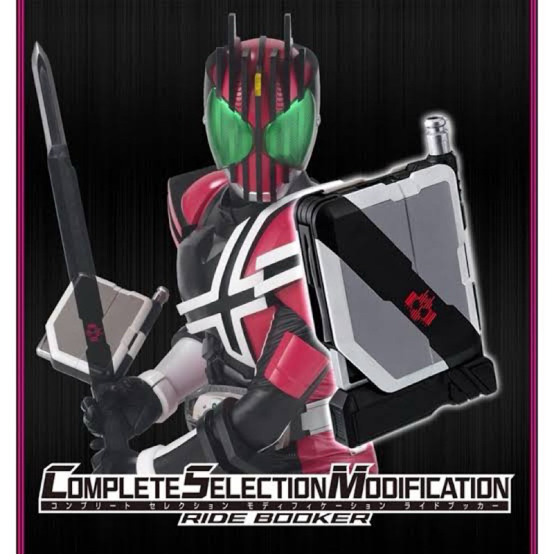 CSM Ride booker decade