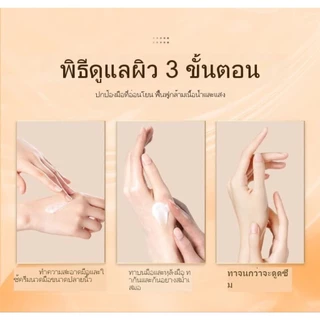 ครีมทามือ น้ำมันม้ายอดฮิต Horse Oil Cream ครีมทาซ่อมแซมผิวแตกลาย บำรุงผิวให้กระจ่างใส ชุ่มชื้น ไม่เหนียว -- VC301
