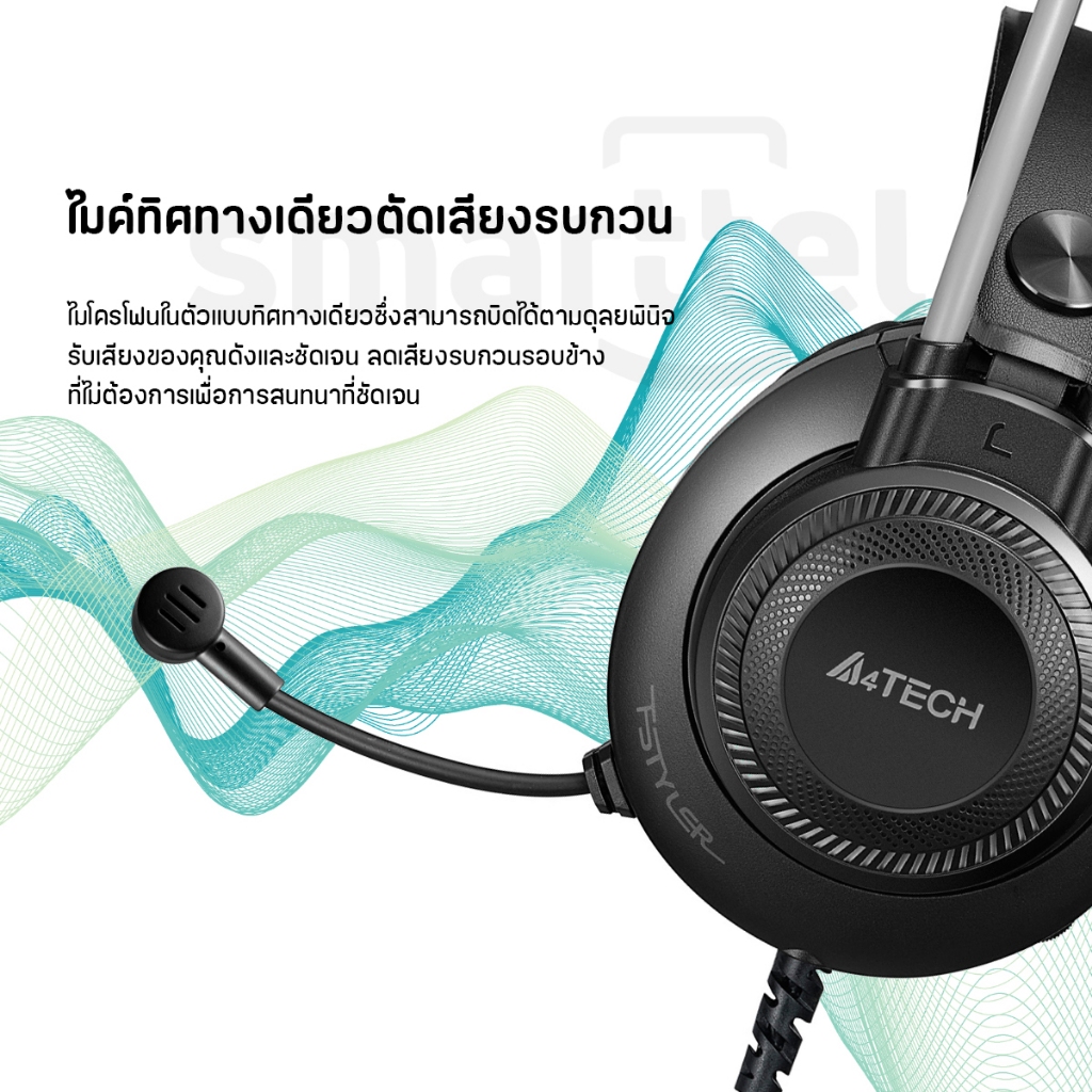 【แท้ 100%】A4TECH FH200U หูฟัง Over-Ear | ตัดเสียงรบกวน | สาย 200cm | น้ำหนักเบา | ประกัน 1 ปี | พร้อมส่งในไทย