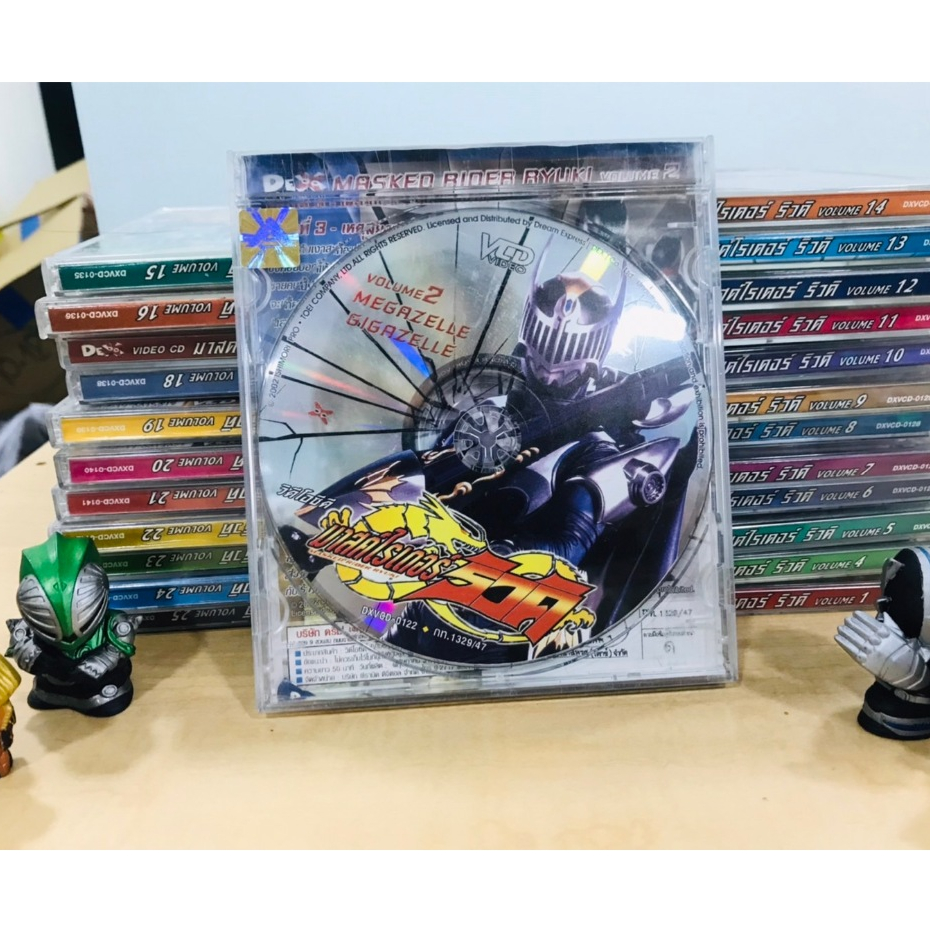 VCD มารค์ไรเดอร์ Masked Rider Ryuki Volume 2 Megazelle Gigazelle