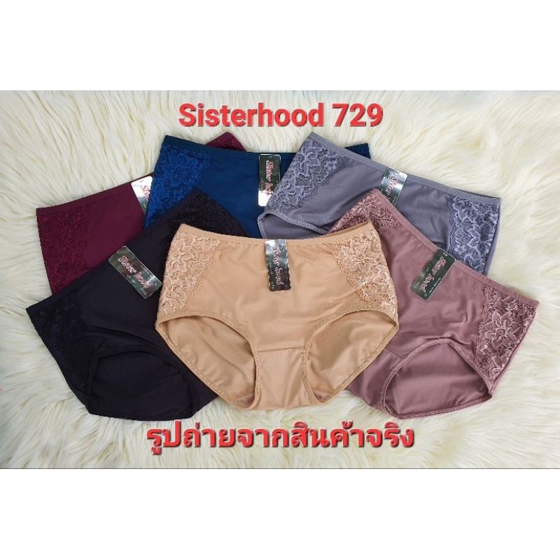 กางเกงใน Sisterhood 729 (พลัสไซซ์) | สำหรับสาวอวบ เต็มก้น | ลูกไม้สวย ผ้านุ่มลื่น ใส่สบาย (พร้อมส่ง COD)