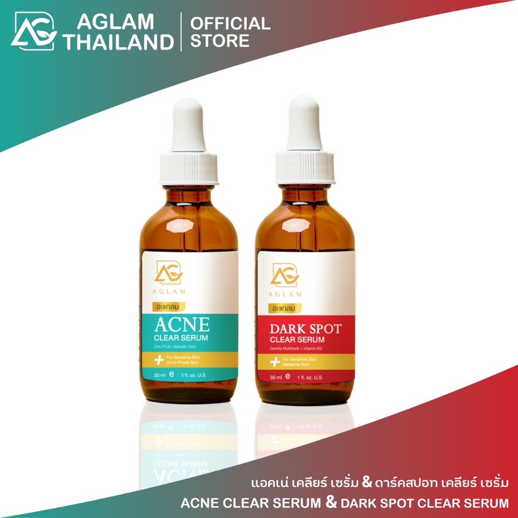 [1 แถม 1] : AGLAM ACNE CLEAR SERUM & AGLAM DARK SPOT CLEAR SERUM เซรั่มลดสิว ลดฝ้า กระ จุดด่างดำ