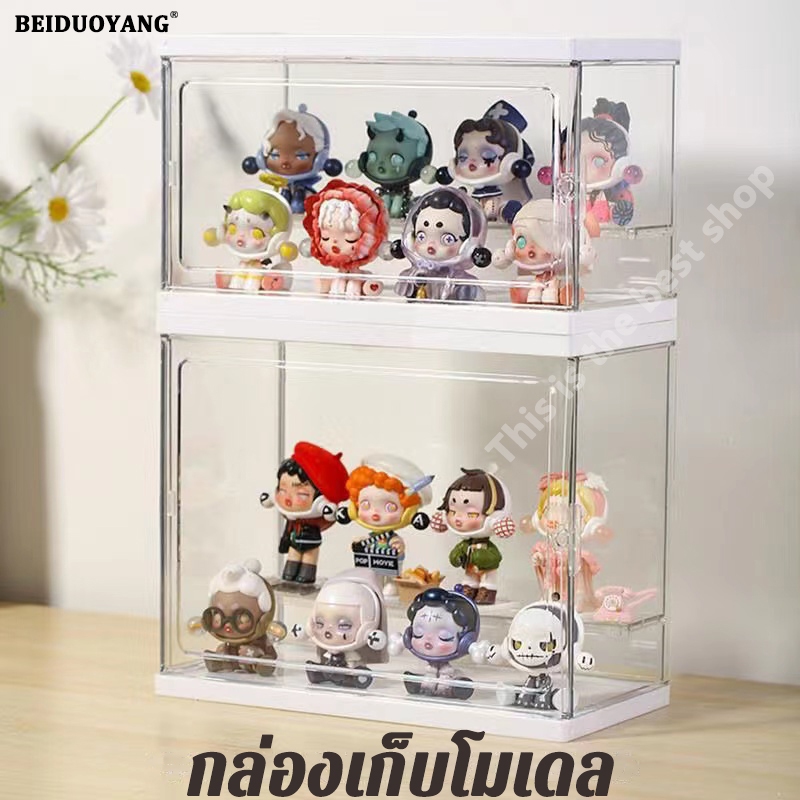 BEIDUOYANG ตู้โชว์ตุ๊กตา กล่องฟิกเกอร์ ตู้โมเดล กระเป๋า 2 ชั้น กันฝุ่น กันน้ำ รุ่น 2108
