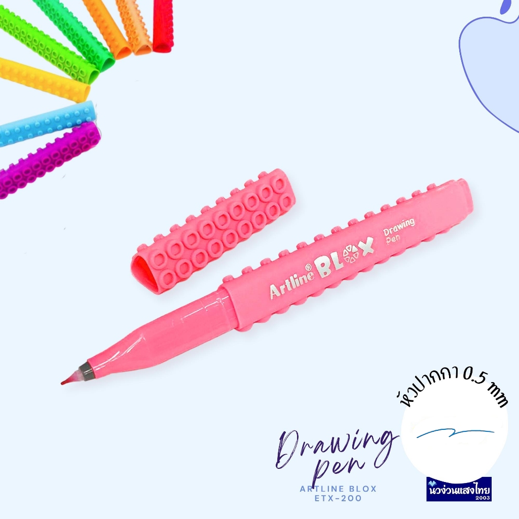 ปากกา ปากกาสี 0.5mm ETX-200 ปากกา BLOX หัวกลม Drawing Pen ปากกาสีน้ำ