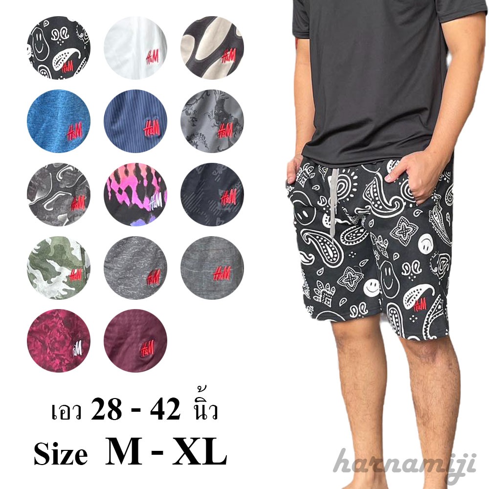 ⭐️( พร้อมส่ง )⭐️ #Z กางเกงขาสั้น เนื้อผ้าคุณภาพดี กางเกง ขาสั้น hm