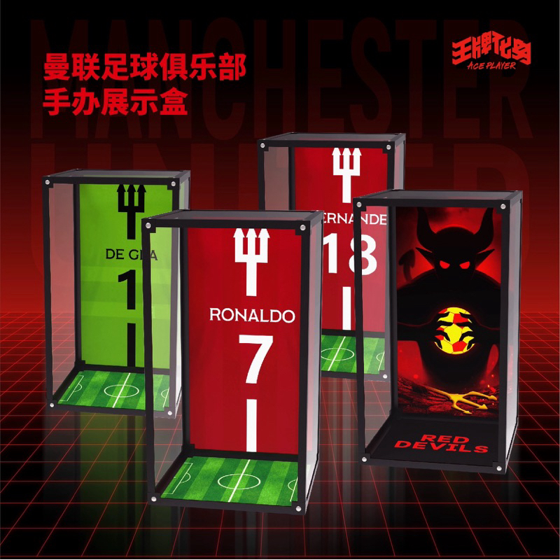 PREORDER | กล่องตั้งโชว์ Ace Player of Manchester United Football Club star figure scene display box