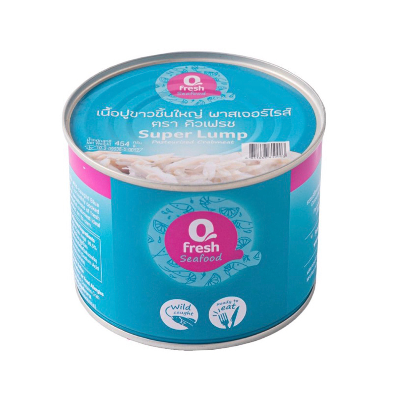 🦀พร้อมส่ง🦀Qfresh เนื้อปูขาว ชิ้นใหญ่ พาสเจอร์ไรส์ 454 กรัม (Super Lump)