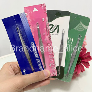 แท้💯 ที่กดสิว สแตนเลสแท้ ไม่ขึ้นสนิม แบบพี่กุ้งใช้กด