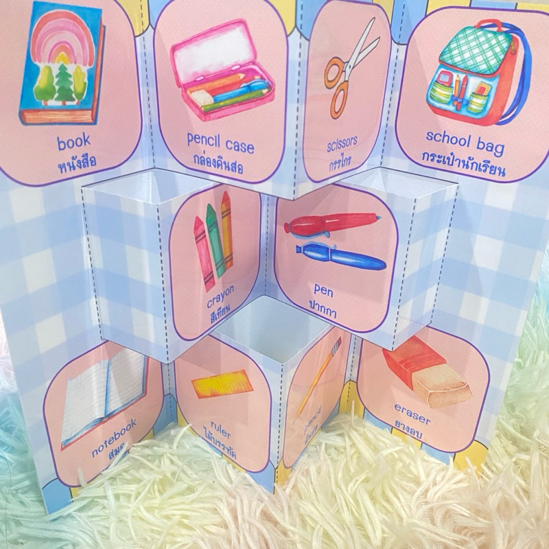 สื่อ Pop up ภาษาอังกฤษหมวดอุปกรณ์การเรียน (School suplies) สำเร็จรูป📚✏️📏🖍️ - รูปที่ 2