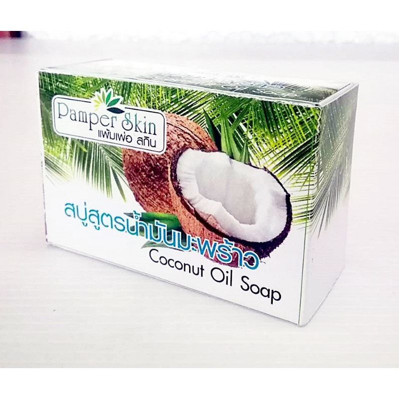 สบู่น้ำมันมะพร้าว เกรดพรีเมี่ยม ใช้ดีมาก ตรา แพ้มเพ่อ สกิน 150 g. PAMPER SKIN Coconut Oil PREMIUM Soap