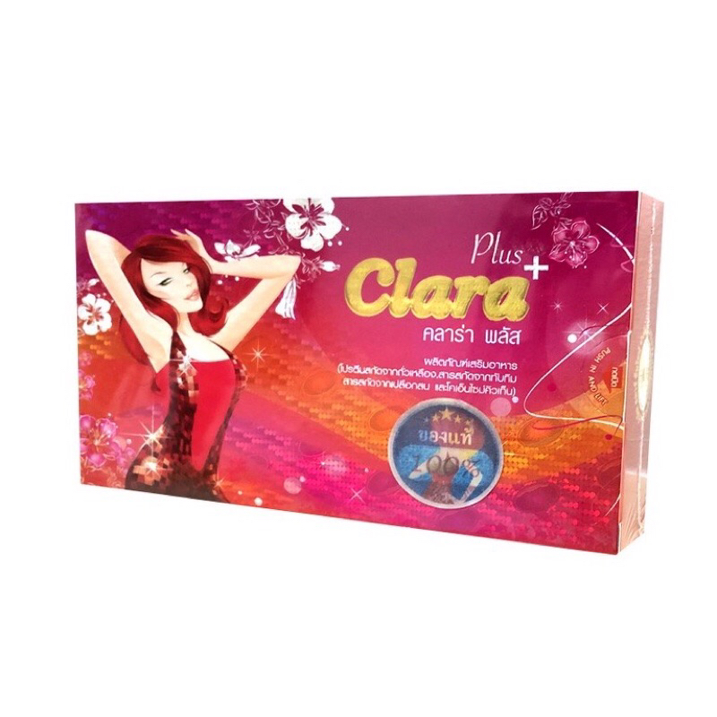 คลาร่าพลัส(Clara Plus) 20 แคปซูล