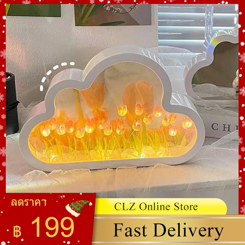 CLZ COD DIY คลาวด์ ทิวลิป ไฟกลางคืน ไฟกลางคืน ที่ดูดี ของขวัญให้แฟน