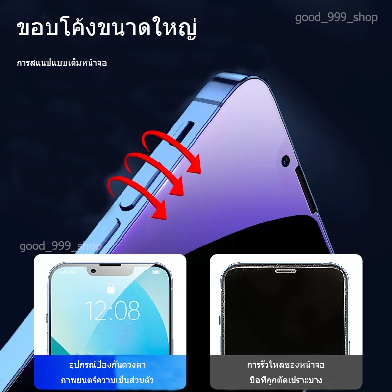 🔥GOOD[ฟิล์มกระจก+กันเสือก] สำหรับ iPhone 14 ฟิล์มกันมอง 11 12 13 pro max mini ไอโฟน X 8 6 Plus 7 SE2 XS MAX XR #10D - ภาพย่อย 5