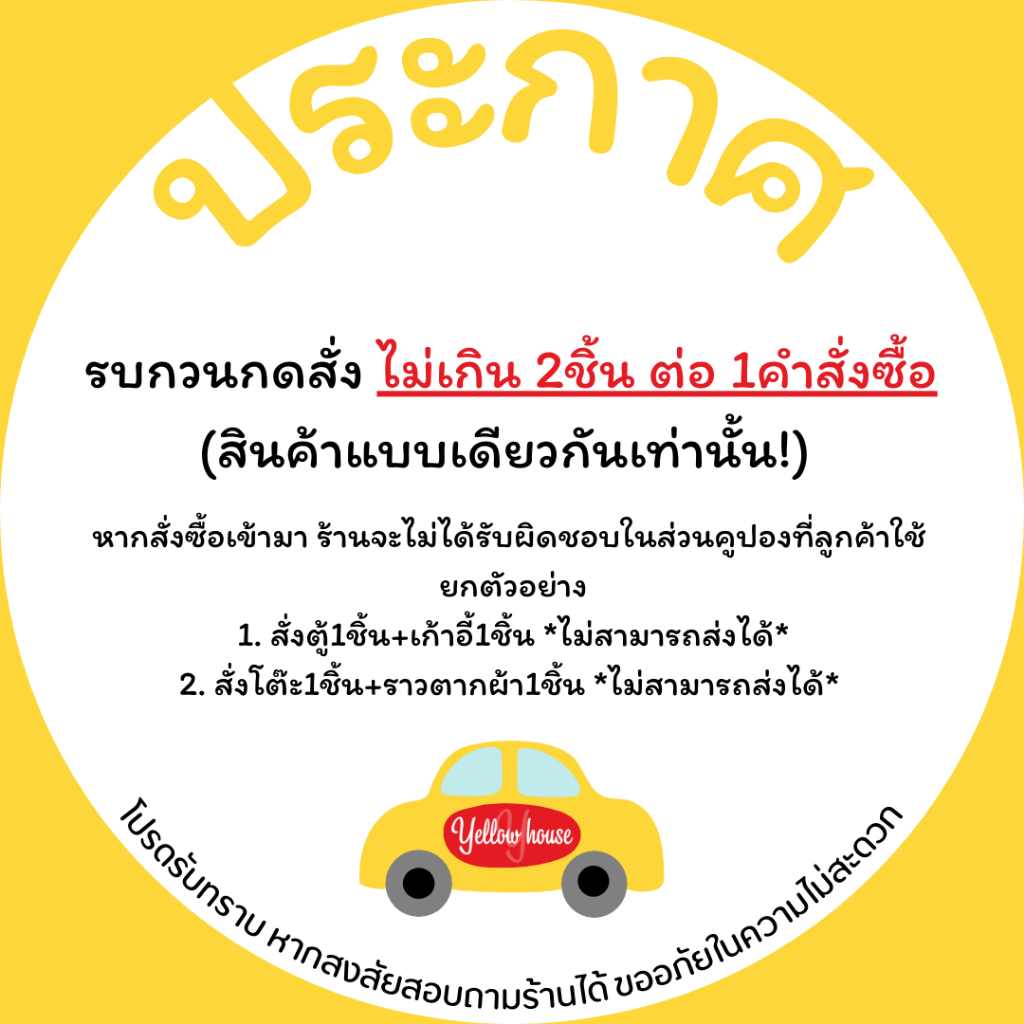 YellowHouse ตู้ลิ้นชัก พลาสติก 5ชั้น ตู้รองเท้า กล่องเก็บของ ชั้นวางของ รุ่น เรนโบว์ M บานทึบ - รูปที่ 3