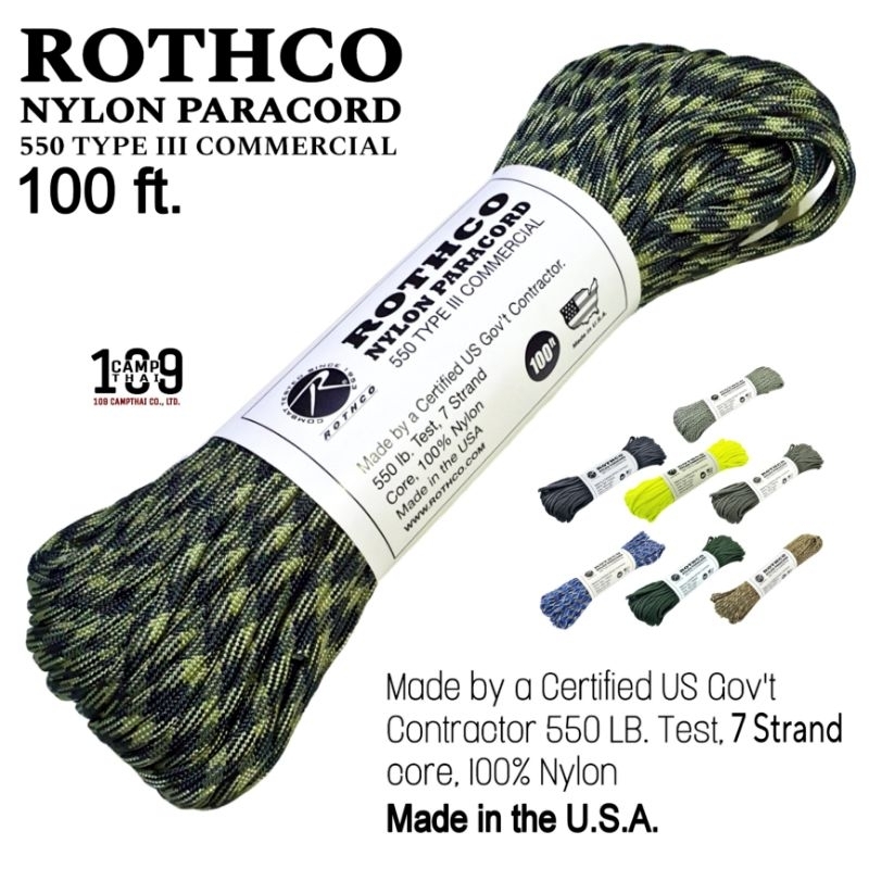 เชือก Paracord ไนลอน แกรนเกลียว 7 เส้น ของ Rothco แท้ แรงดึงสูงสุด 550 ปอนด์ 100ft ผลิตในอเมริกา MADE IN THE U.S.A.