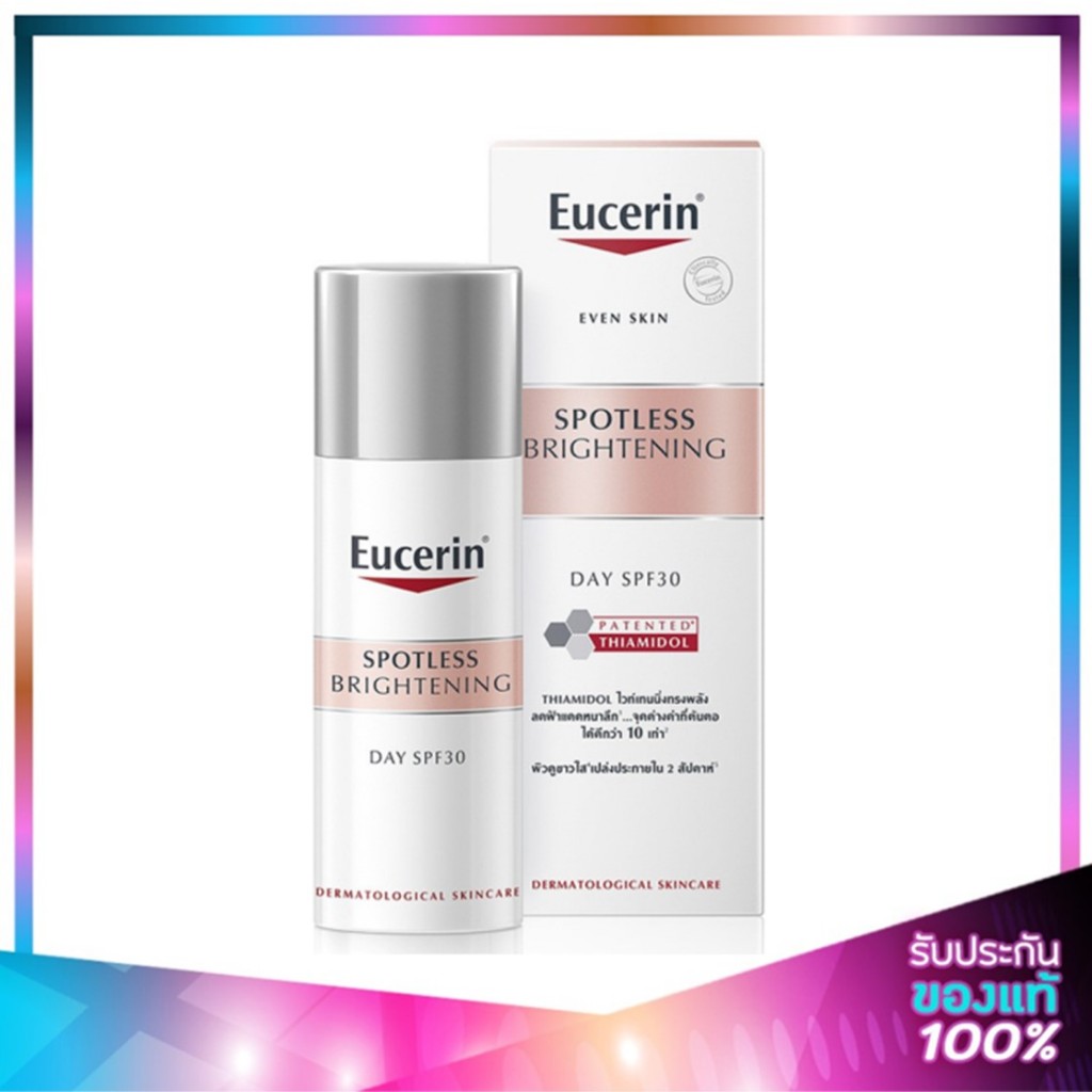 Eucerin Ultrawhite+Spotless Spot Day Fluid Cream SPF30ยูเซอรีน อัลตร้าไวท์ พลัส สปอตเลส ฟลูอิดยูวีเอ/ยูวีบีเดย์ครีม 50ml