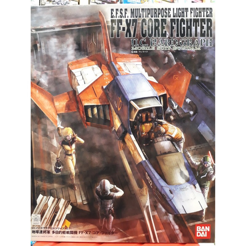 มีของพร้อมส่ง!!! U.C. Hardgraph 1/35 E.F.S.F. Multidiscipline Light Fighter FF-X7 Core Fighter