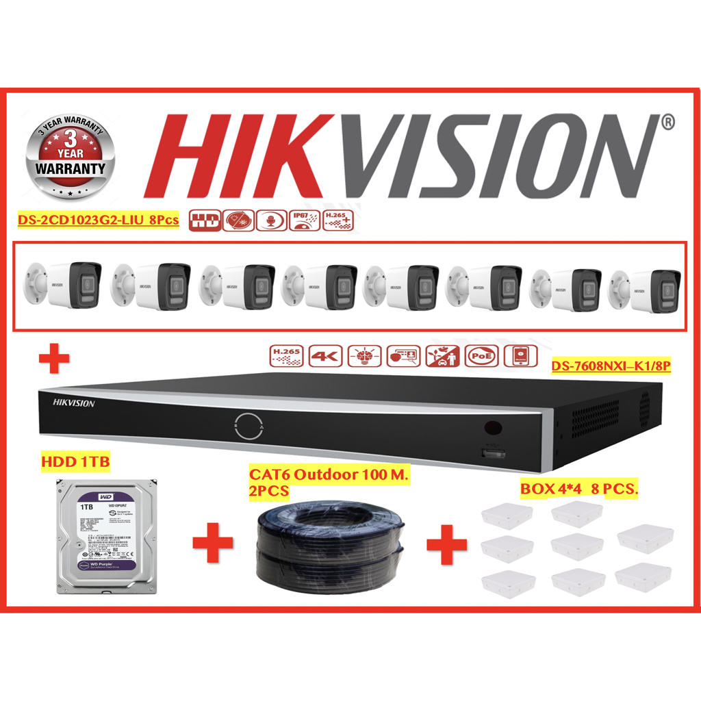 ใหม่ล่าสุด ชุดเซ็ตกล้อง IP 2MP HIKVISION 8CH  ราคาสุดคุ้ม อุปกรณ์ครบ NVRรุ่น DS-7608NXI-K1/8P รับประ