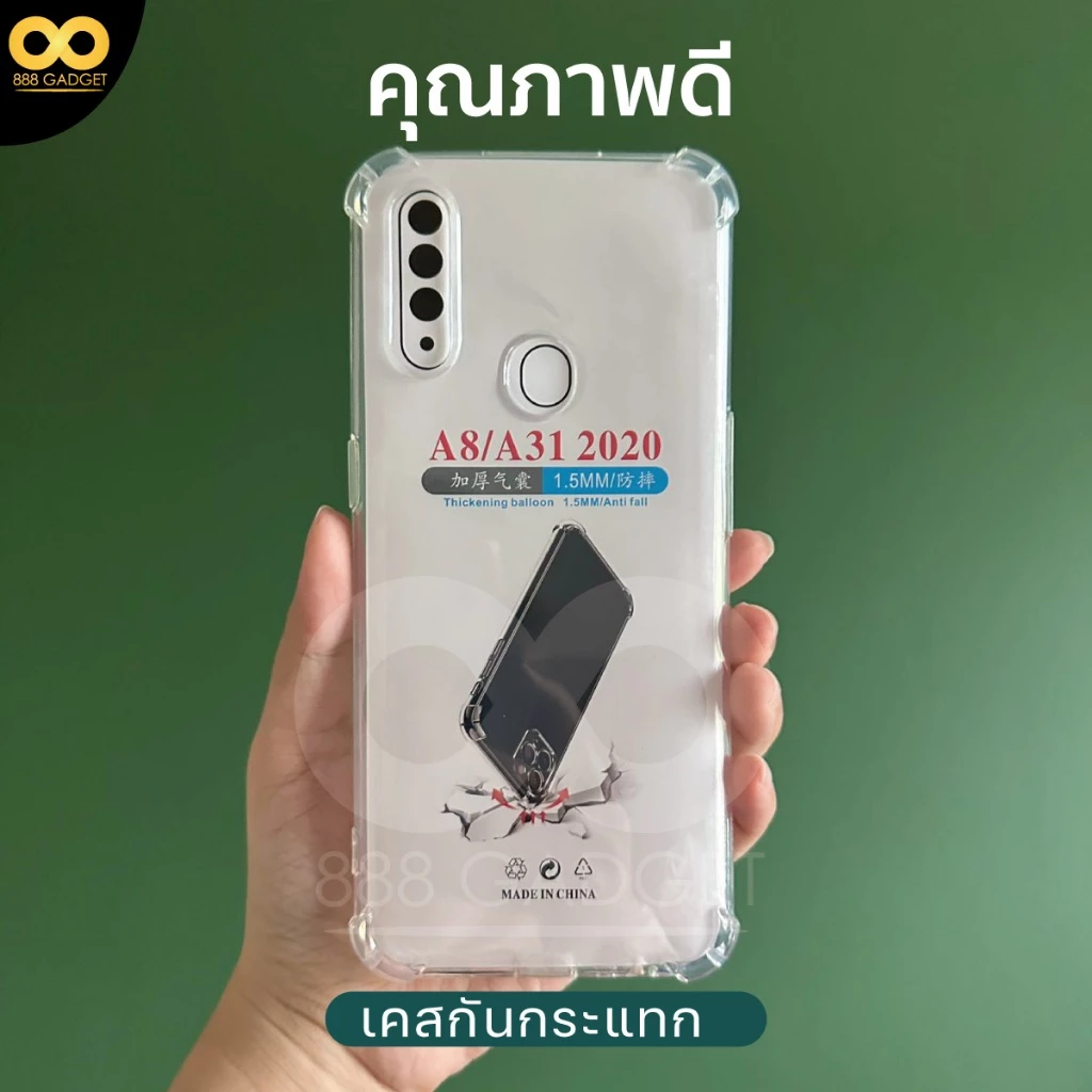 เคส OPPO A31/A8 ใส กันกระแทก TPU ขอบนูน thumbnail 3