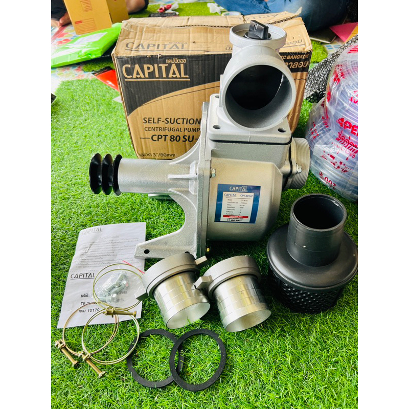 ปั๊มเพลาลอย 3นิ้ว capiral cpt80su 6.5แรง ส่งสูง36เมตร ดูดลึก7เมตร ปั้มมิเนียม