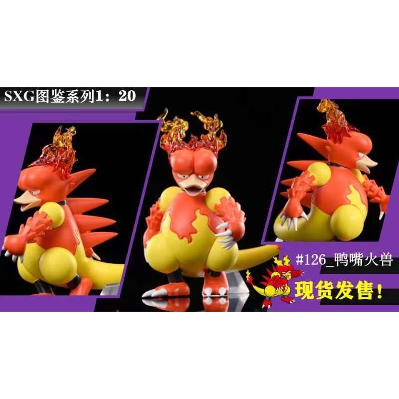 Pokemon Scale World 1:20 | Magmar SXG Studio