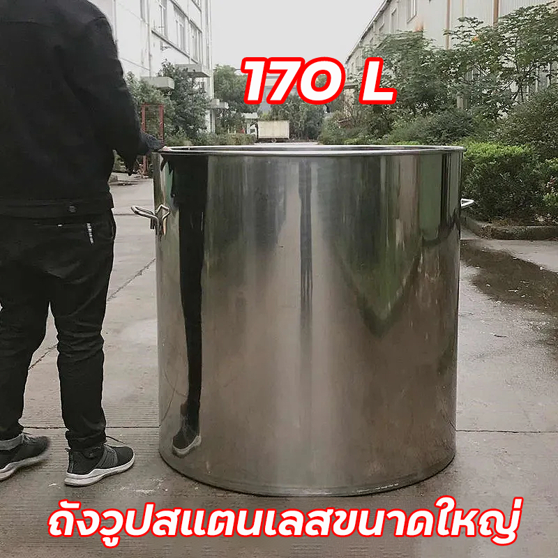 #หม้อสแตนเลส
#หม้อต้มใหญ่
#หม้อวัสดุเกรดอาหาร
#หม้อทำความสะอาดง่าย
#หม้ออเนกประสงค์