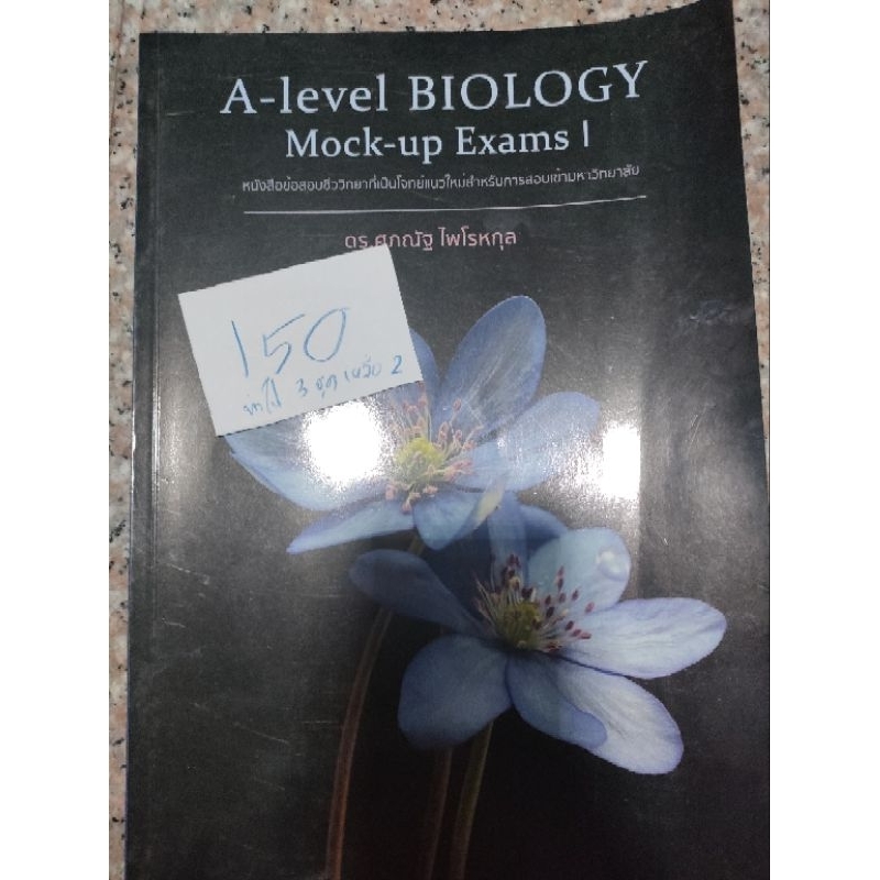 A-level biology mock-up exam