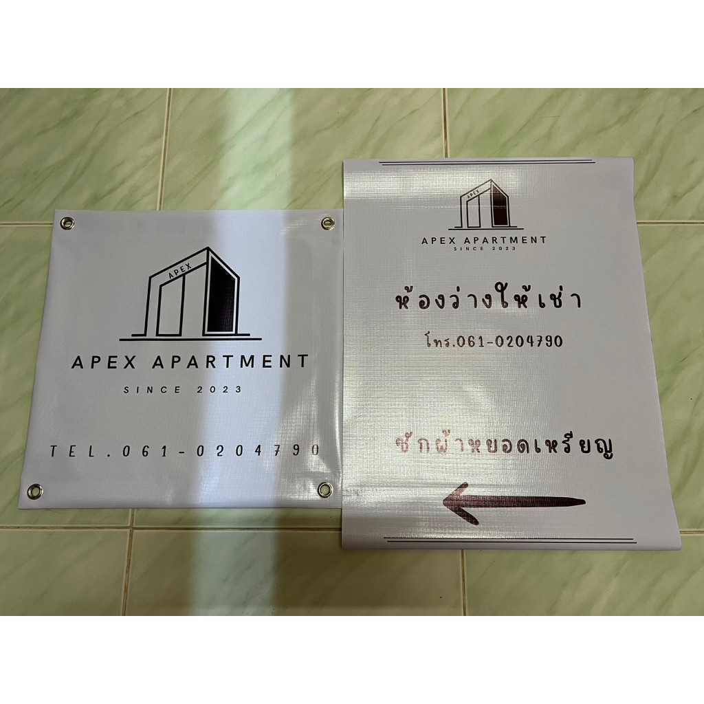 ป้ายไวนิล ไซส์เล็ก มีบริการทำแบบให้ค่ะ มีบริการพับขอบ ตอกตาไก่ไม่คิดเพิ่มค่ะ - รูปที่ 7