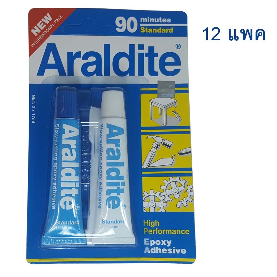 [ แพค 12 แผง ] Araldite Standard 90นาที (สีใส) แห้งช้า กาวอีพ็อกซี่เอนกประสงค์ อาราไดท์
