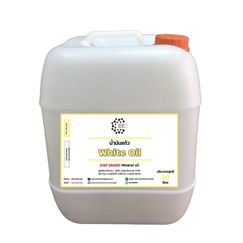 4001/20L.Mineral oil (Light) White oil มิเนอรัล ออยล์ ไวท์ออยล์  BABY OIL  น้ำมันแก้ว 1 ลิตร