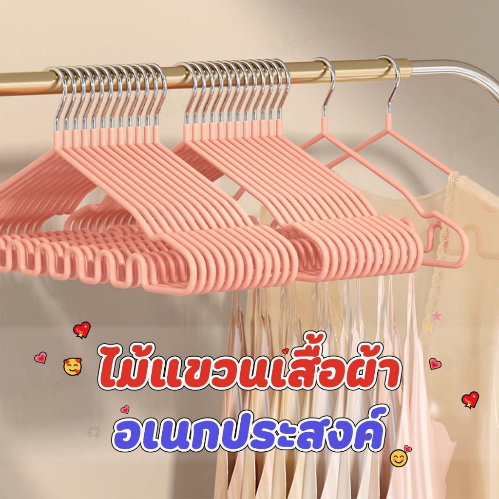 [ตะขอทรงคลื่น] ไม้แขวนเสื้อสแตนสเลสเคลือบซิลิโคนกันลื่น ขอบโค้งมน แขวนได้หลากหลาย พร้อมส่ง CR