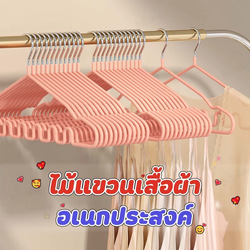 [ตะขอทรงคลื่น] ไม้แขวนเสื้อสแตนสเลสเคลือบซิลิโคนกันลื่น ขอบโค้งมน แขวนได้หลากหลาย พร้อมส่ง CR