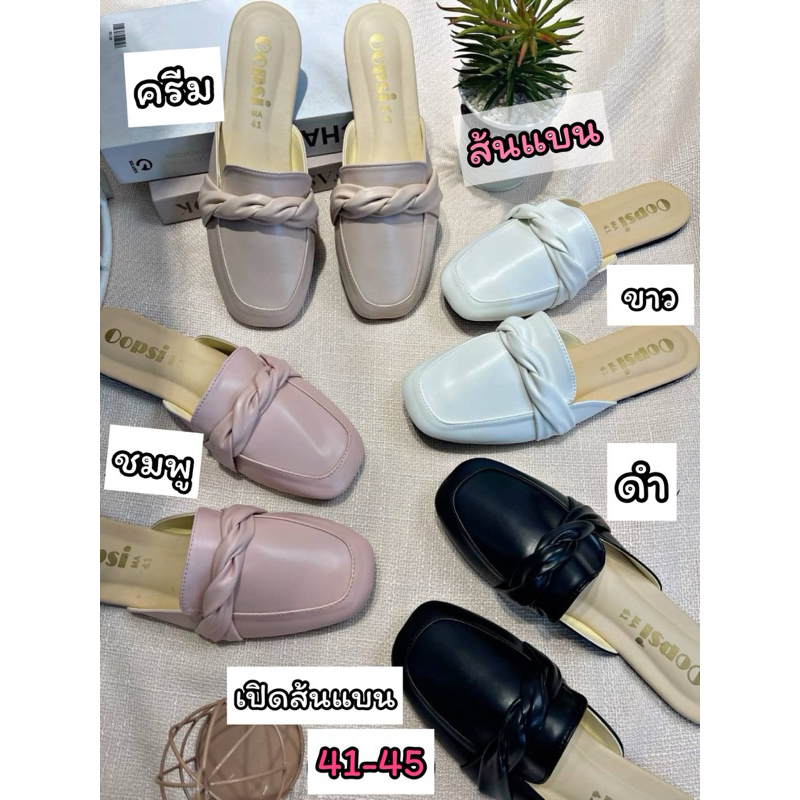 มาเพิ่มแล้ว🎉 รองเท้าไซส์ใหญ่41-45 เปิดส้นโบว์ม้วนส้นแบนรุ่นใหม่ ❌แนะนำบวกไซส์ด้วยนะคะ ทรงเรียวค่ะ❌พร้อมส่งทุกวันเลยจ้า🚚