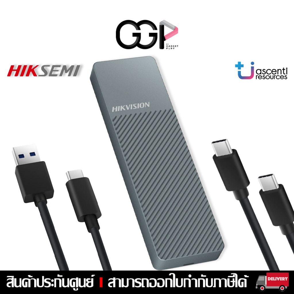 [กรุงเทพฯส่งด่วน] HIKSEMI M.2 SSD ENCLOSURE MD202 /NVME/SATA กล่องใส่ SSD / USB 3.2 & Type-C  ประสิท